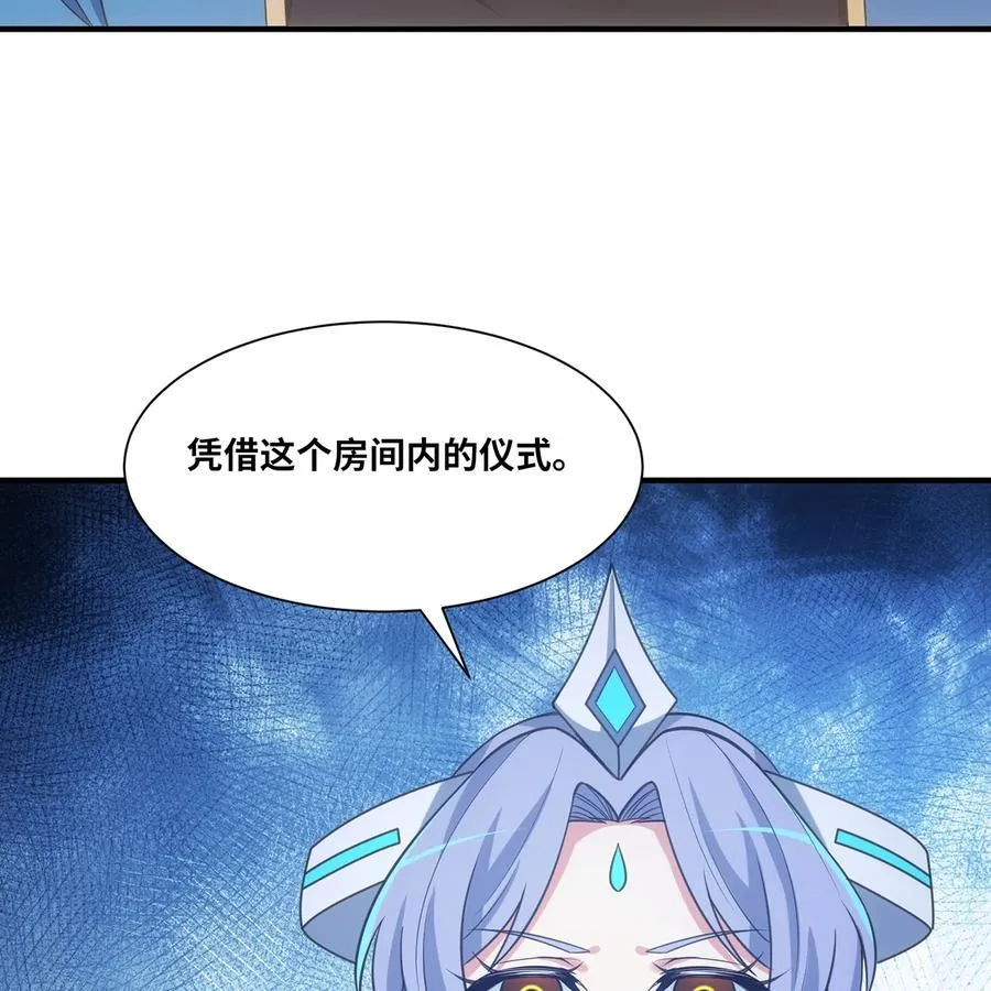 191回 新生的神261