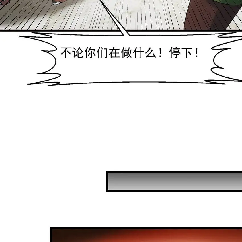 145回 给他放血！76