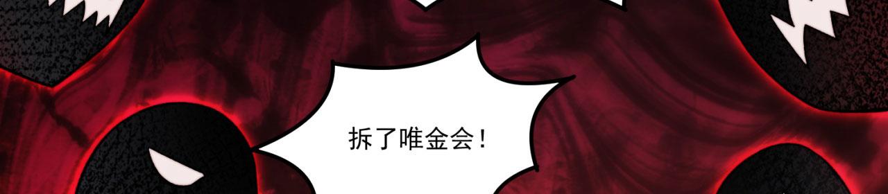 42回-蘑菇人一败涂地107