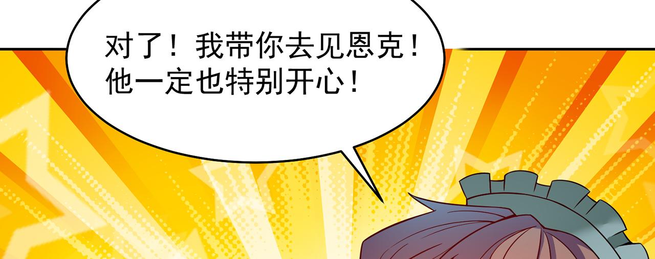04回-你老公出轨啦！143