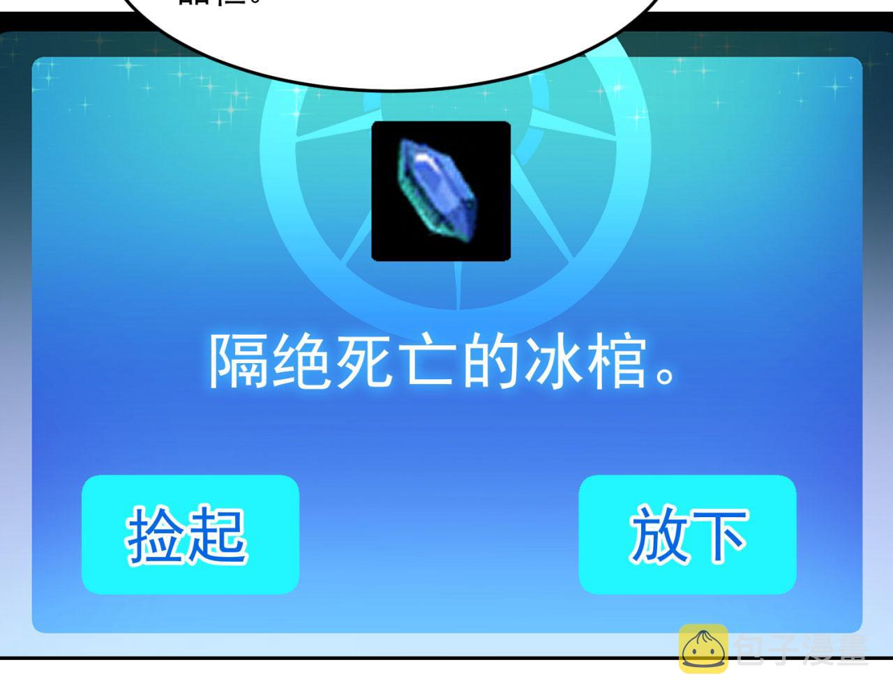 72回-硫克的抉择104