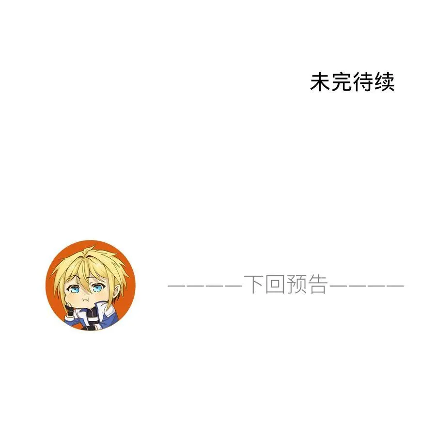 177回 原来是你啊67
