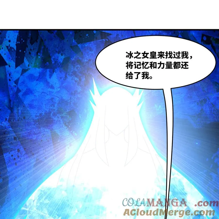 183回 第三方的力量39