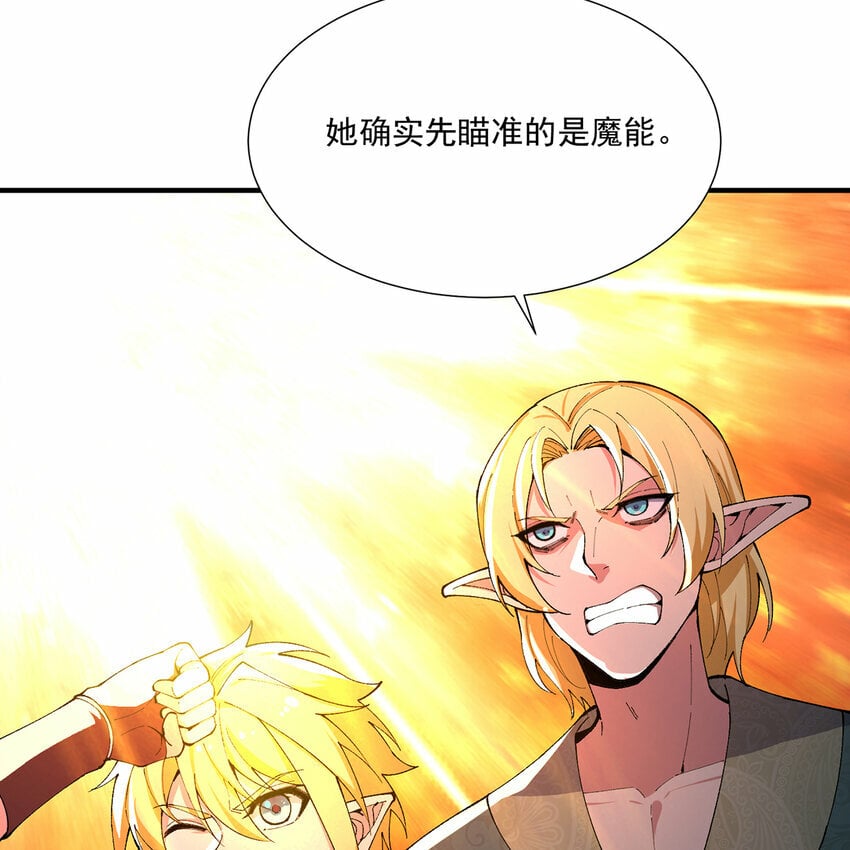 105回 打开锡兵之围60