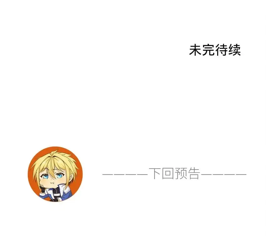 149回 策！策！策！96