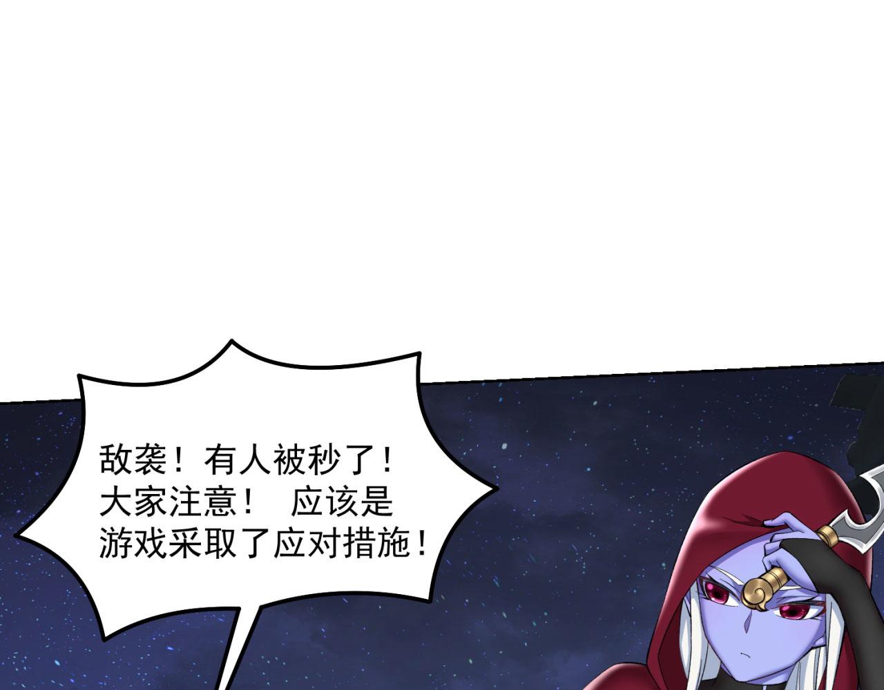 34回-圣光笼罩大地67