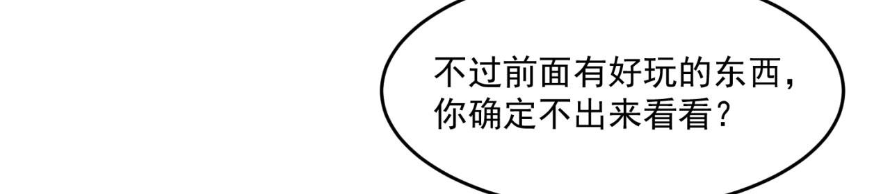 27回-暗影女王的玩物137