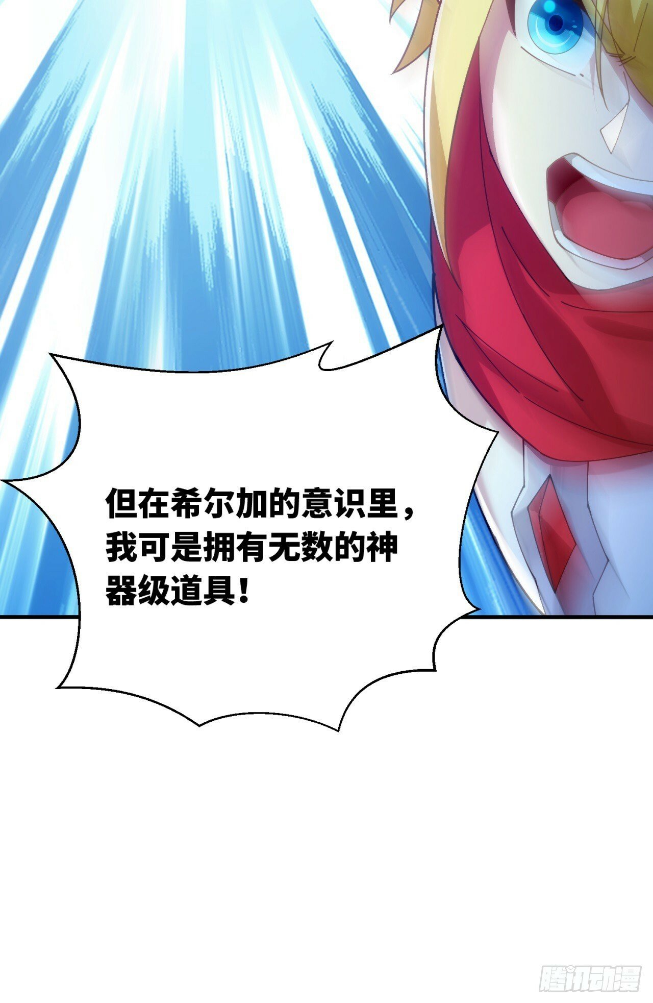 93回-活过来吧！权限狗95