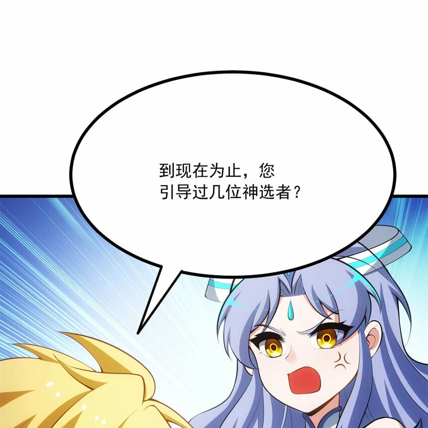 102回 真实世界！jpg72