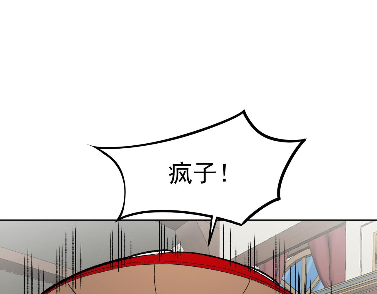 48回-绅士的定力48