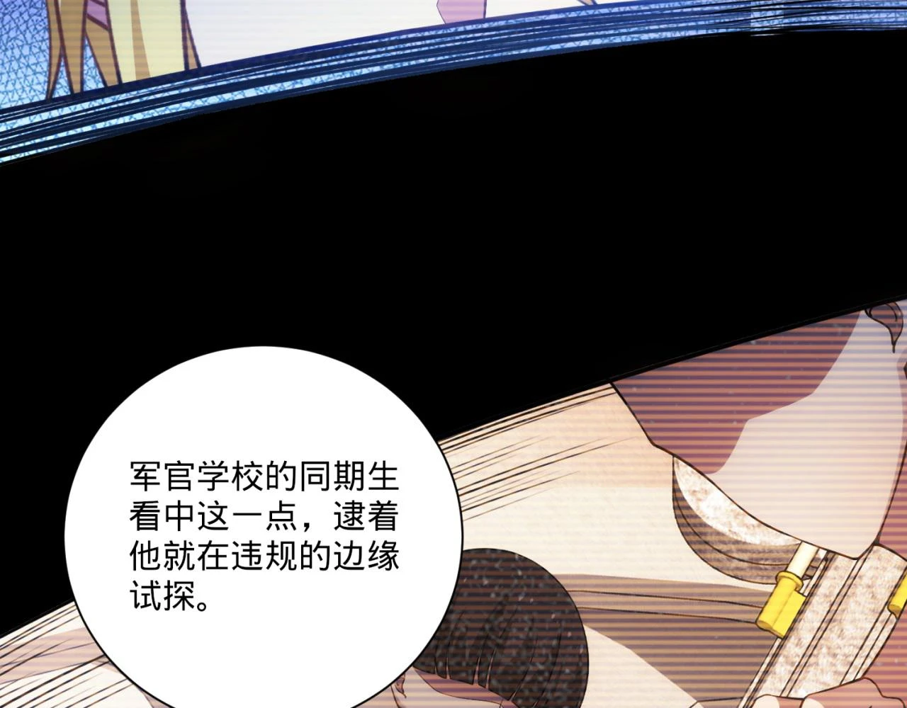 76回-守约狂魔224