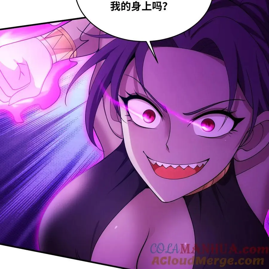 164回 她有我的权能！81