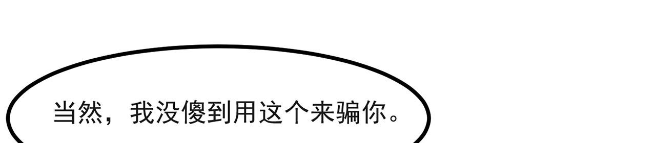 47回-自毁程序启动！122
