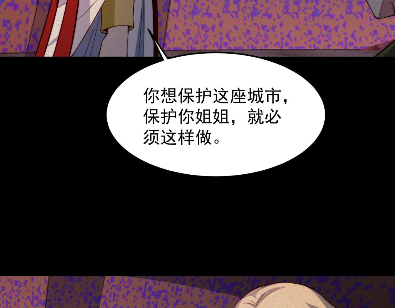 40回-最弱者硫克160