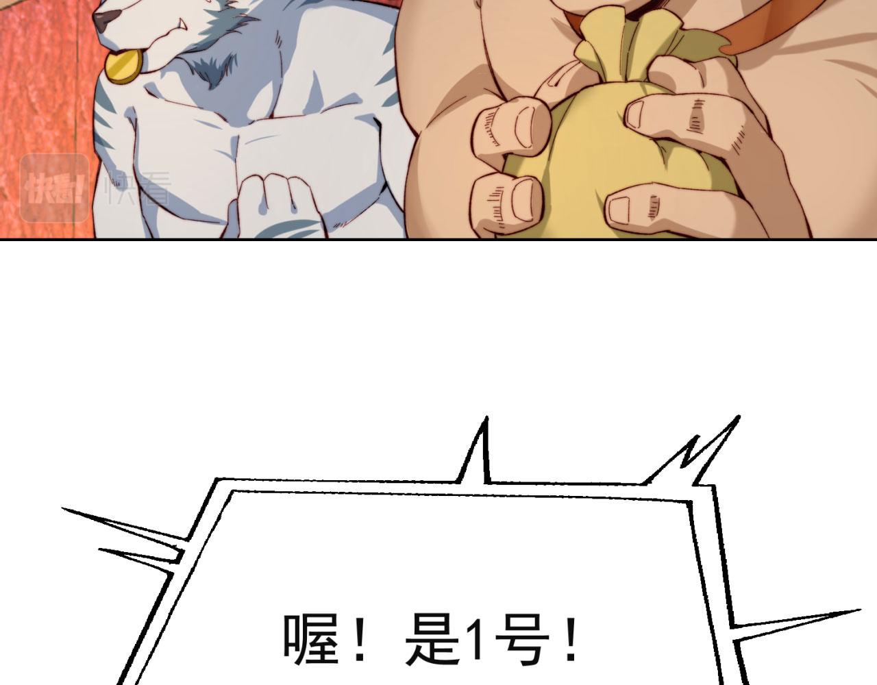 39回-赢麻啦！138