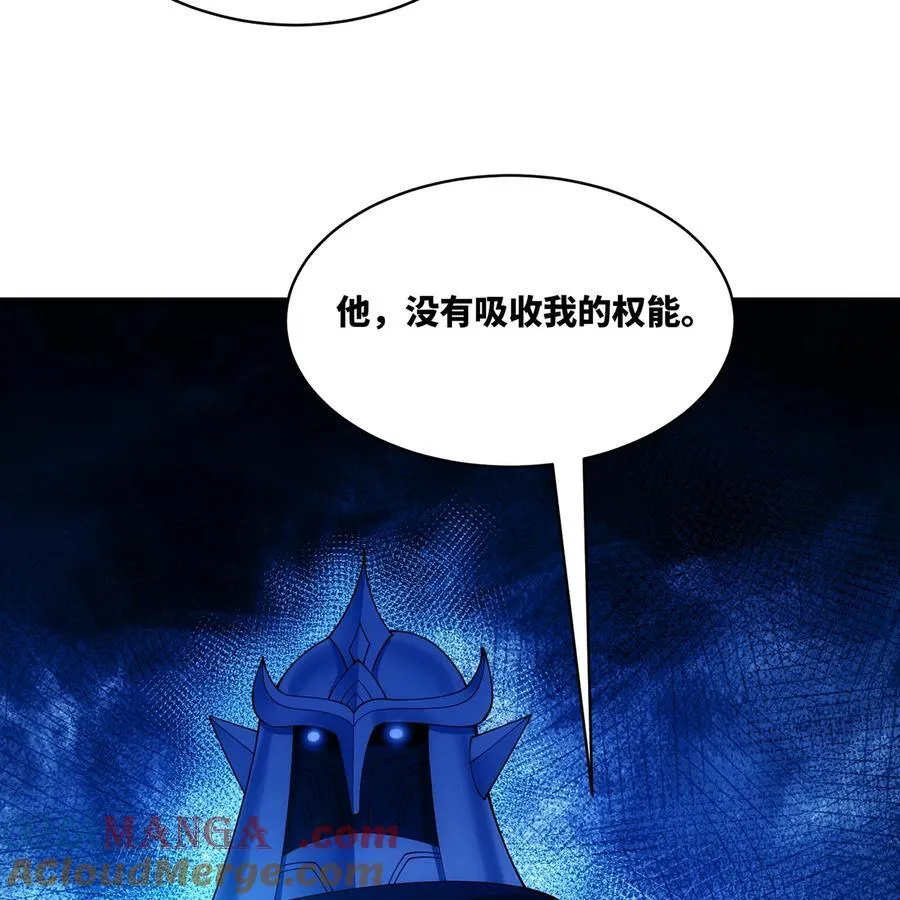 207回 为什么只有我？32