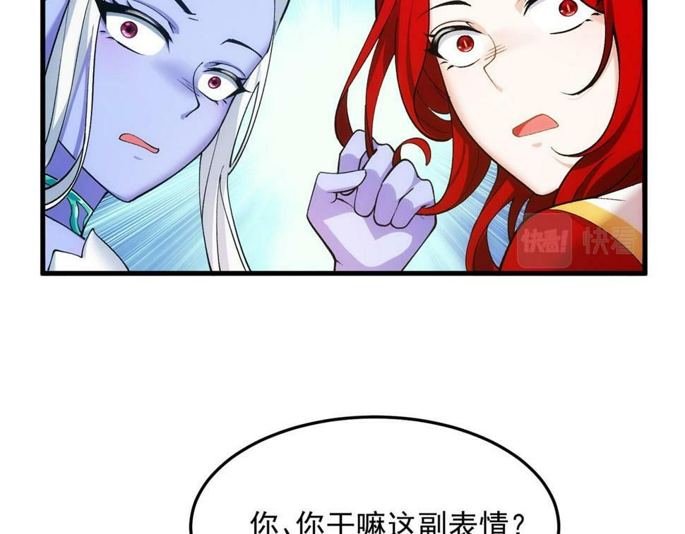 88回-修罗场144