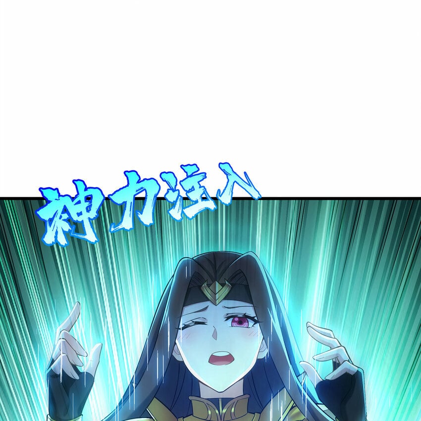 112回 神力移动充电宝97