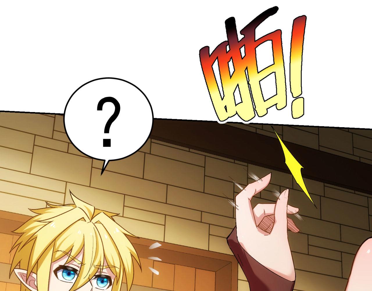 69回-NPC全员觉醒？63