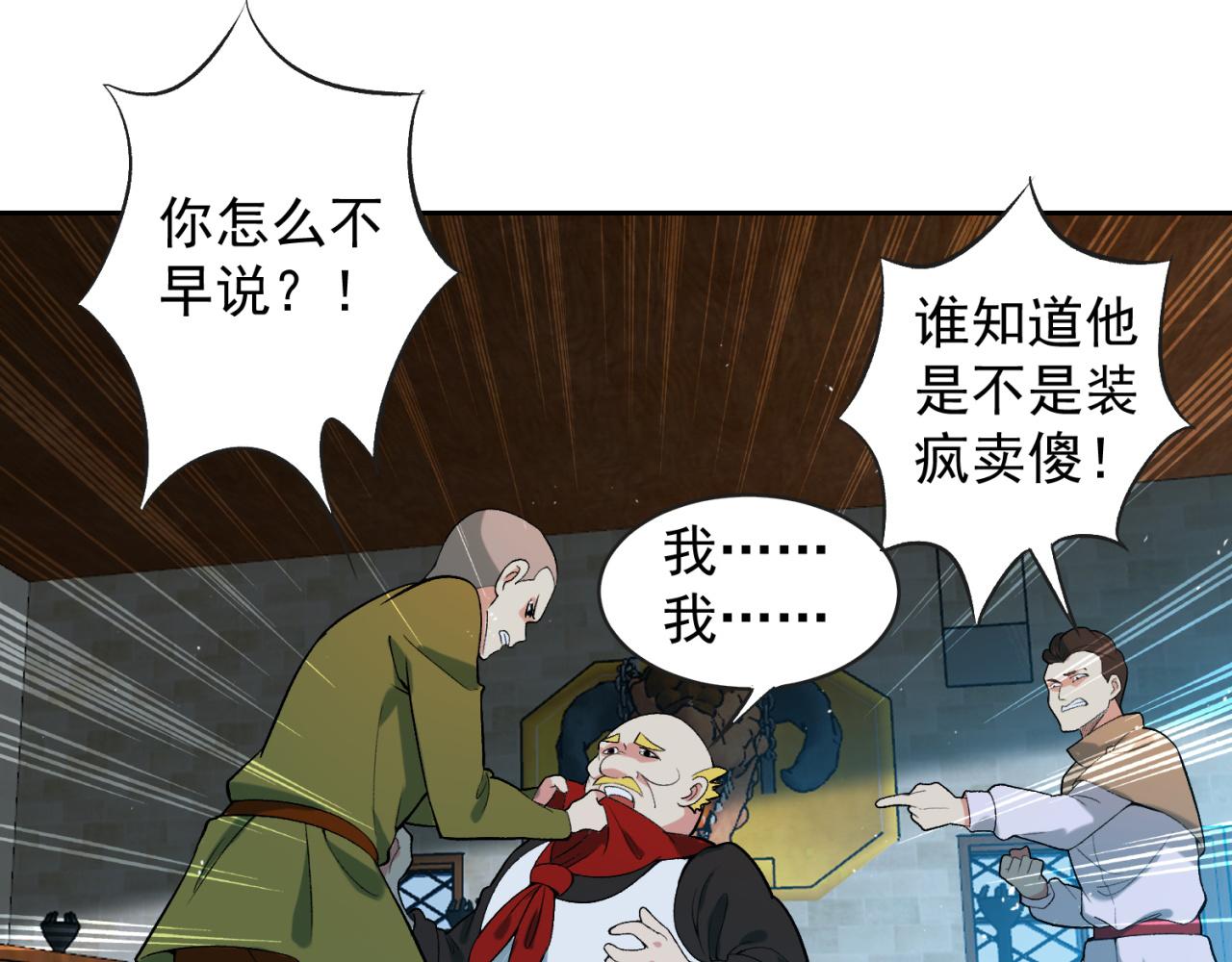 11回-我必须去196