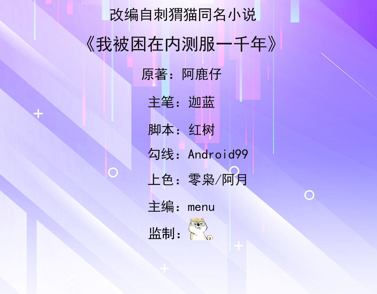 39回-赢麻啦！4