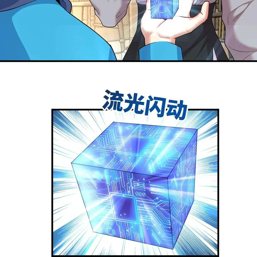 168回 AI？魔法？95