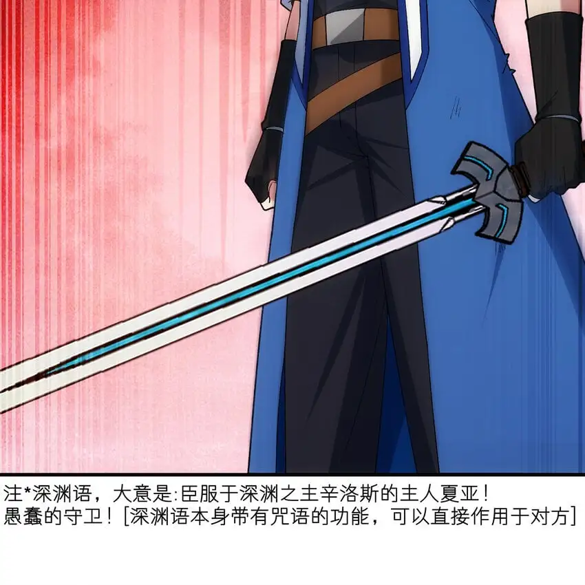 140回 BOSS战，下！79