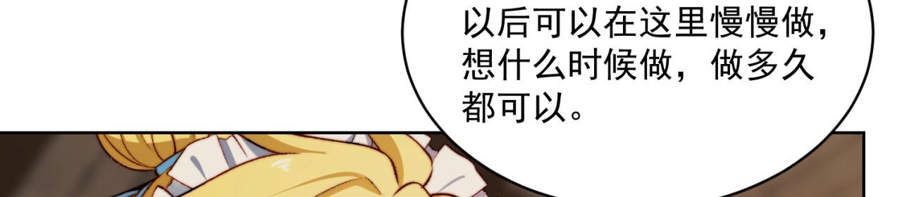 45回-有备而来53