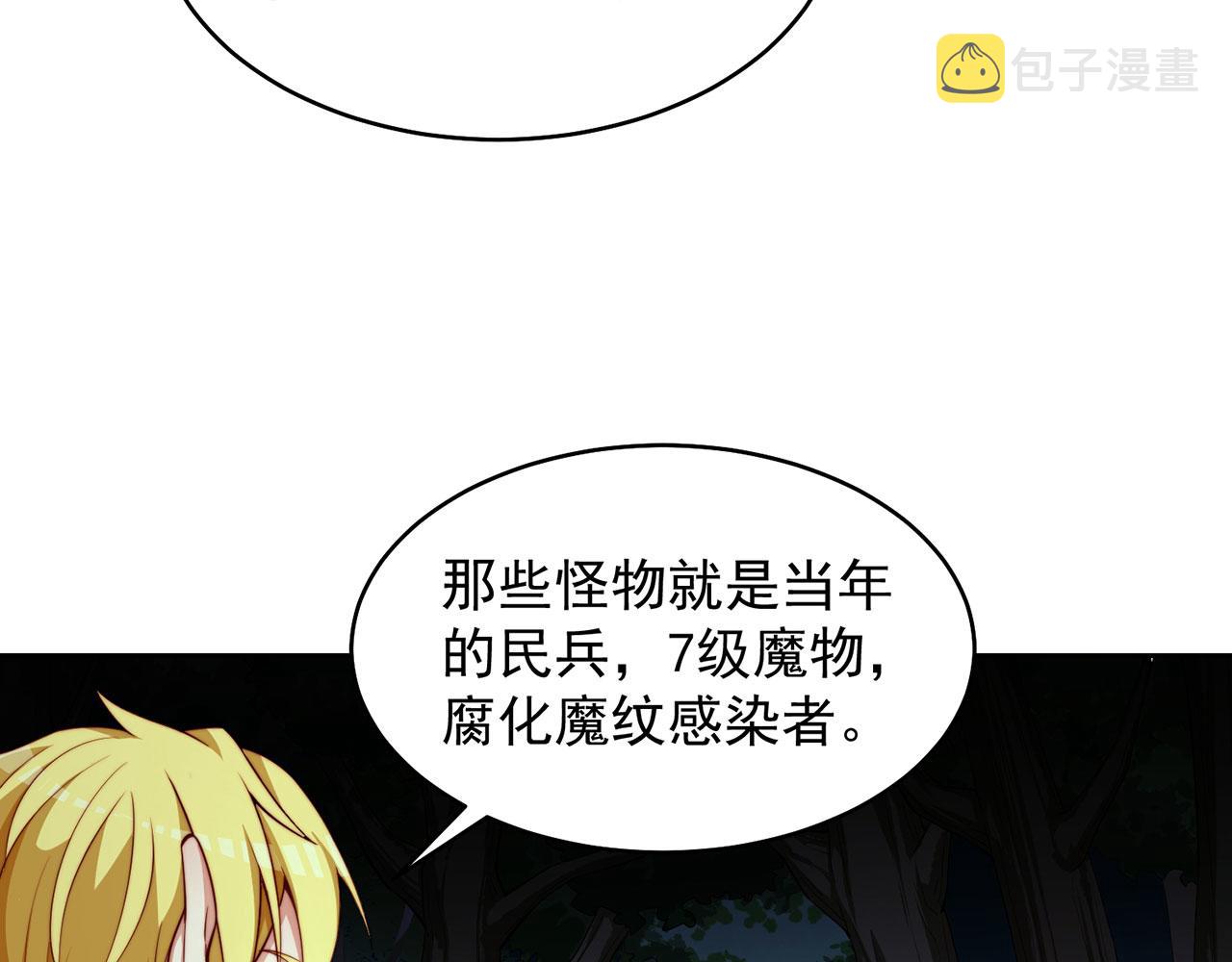 16回-真人就是麻烦150