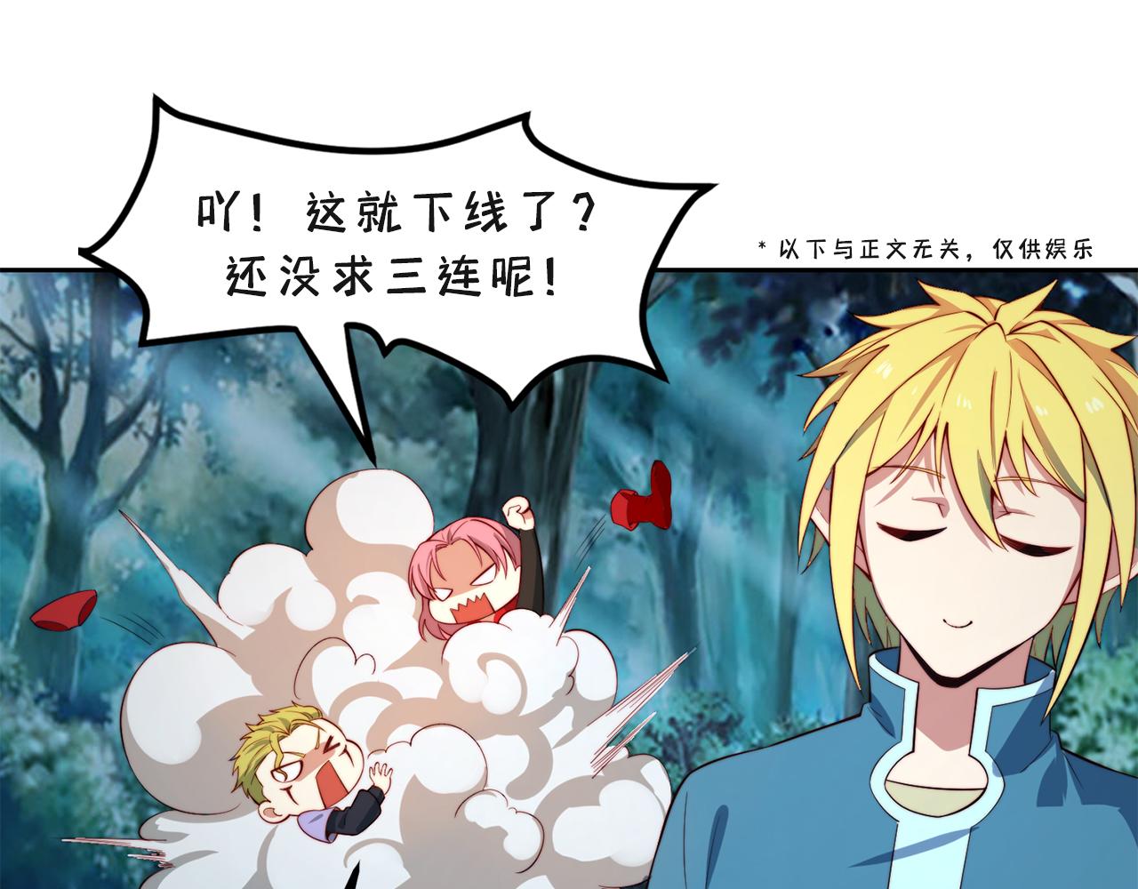 17回-吖！这是什么操作249