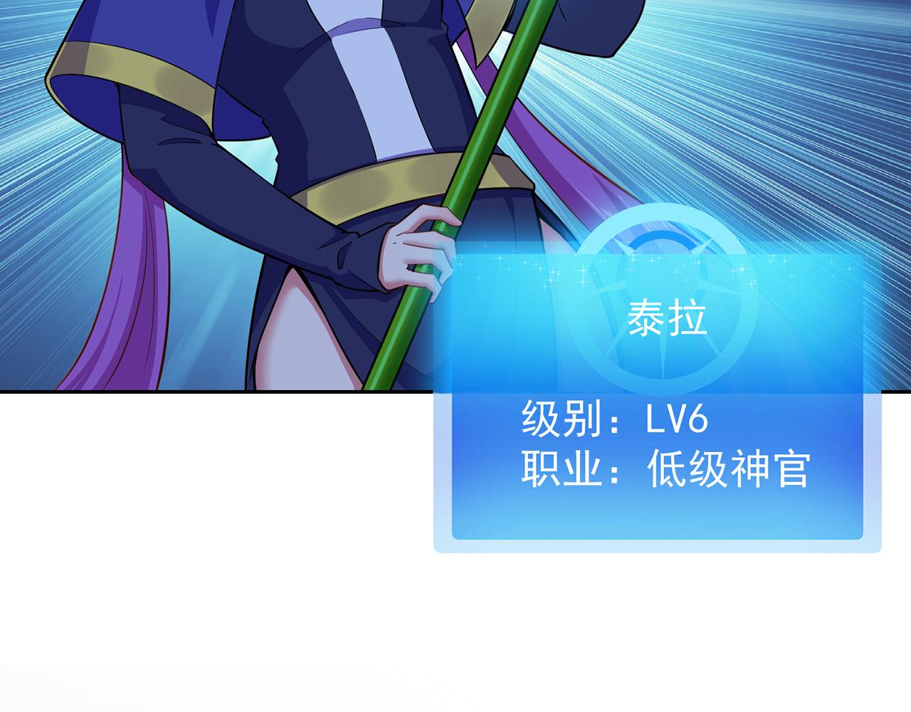 10回-第三周目36