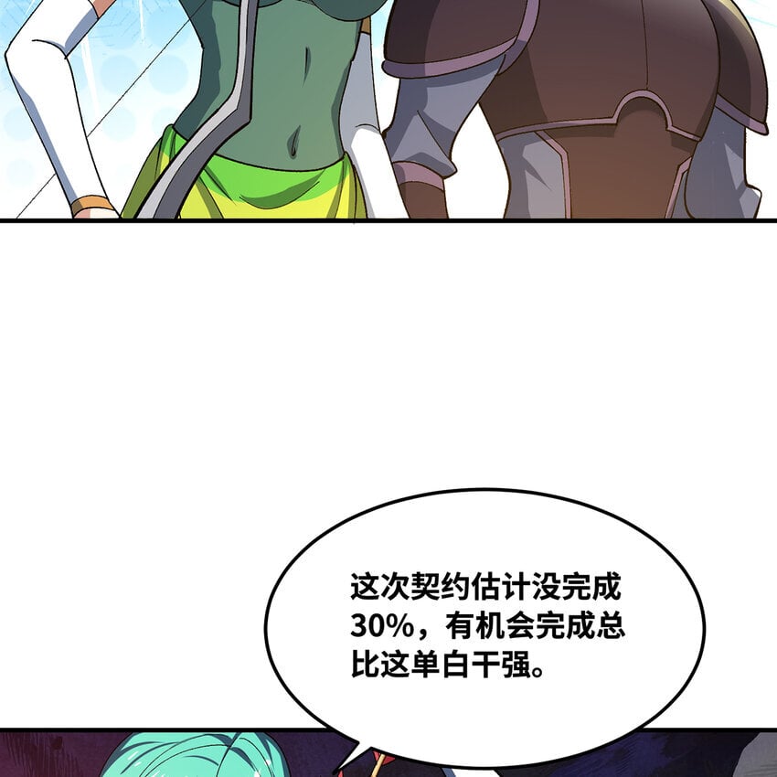 123回 沙雕网友欢乐多44