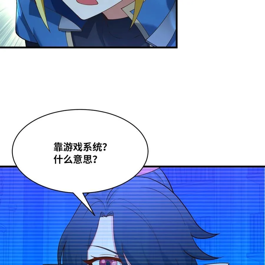 210回 你小子演我65
