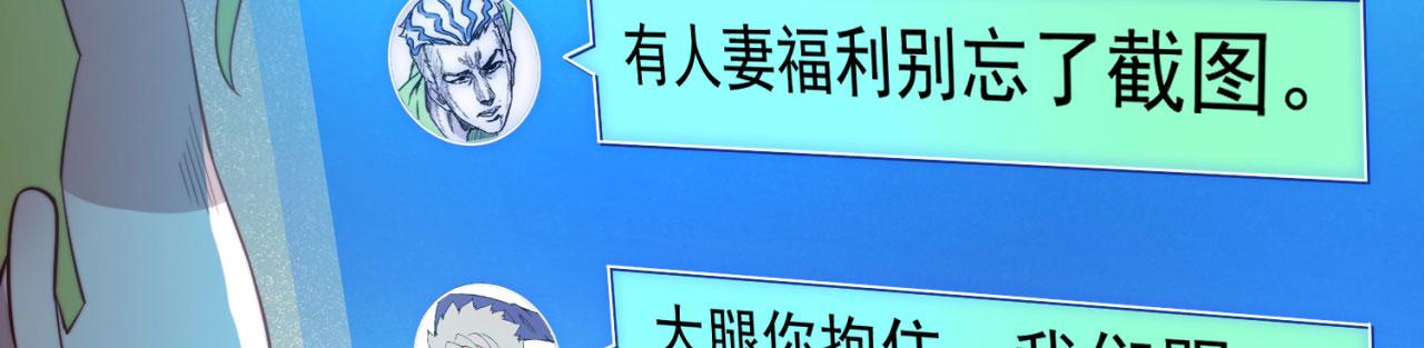 16回-真人就是麻烦81