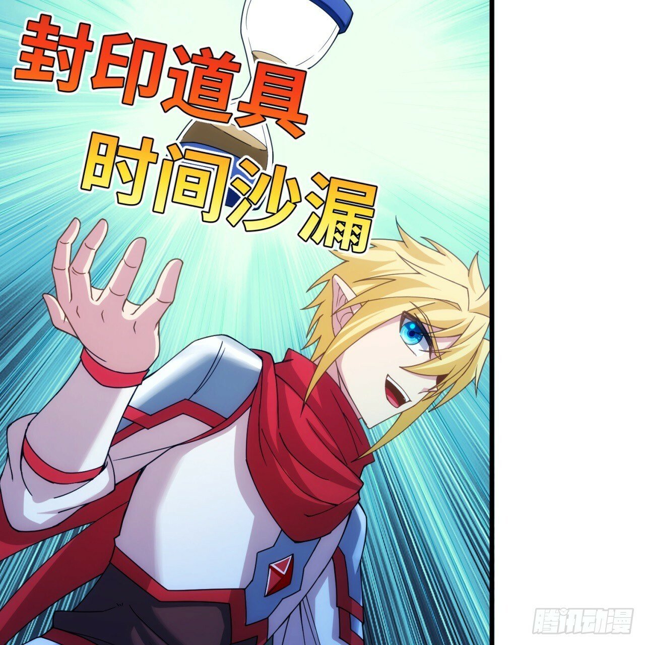 93回-活过来吧！权限狗102