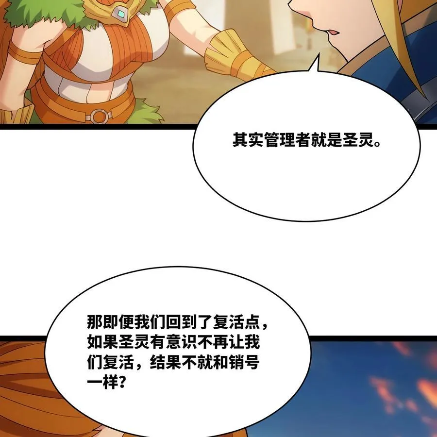 204回 打破循环66