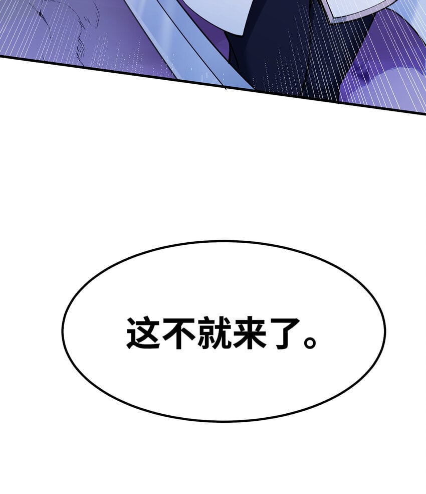 135回 Mission，神官米露的救援2120