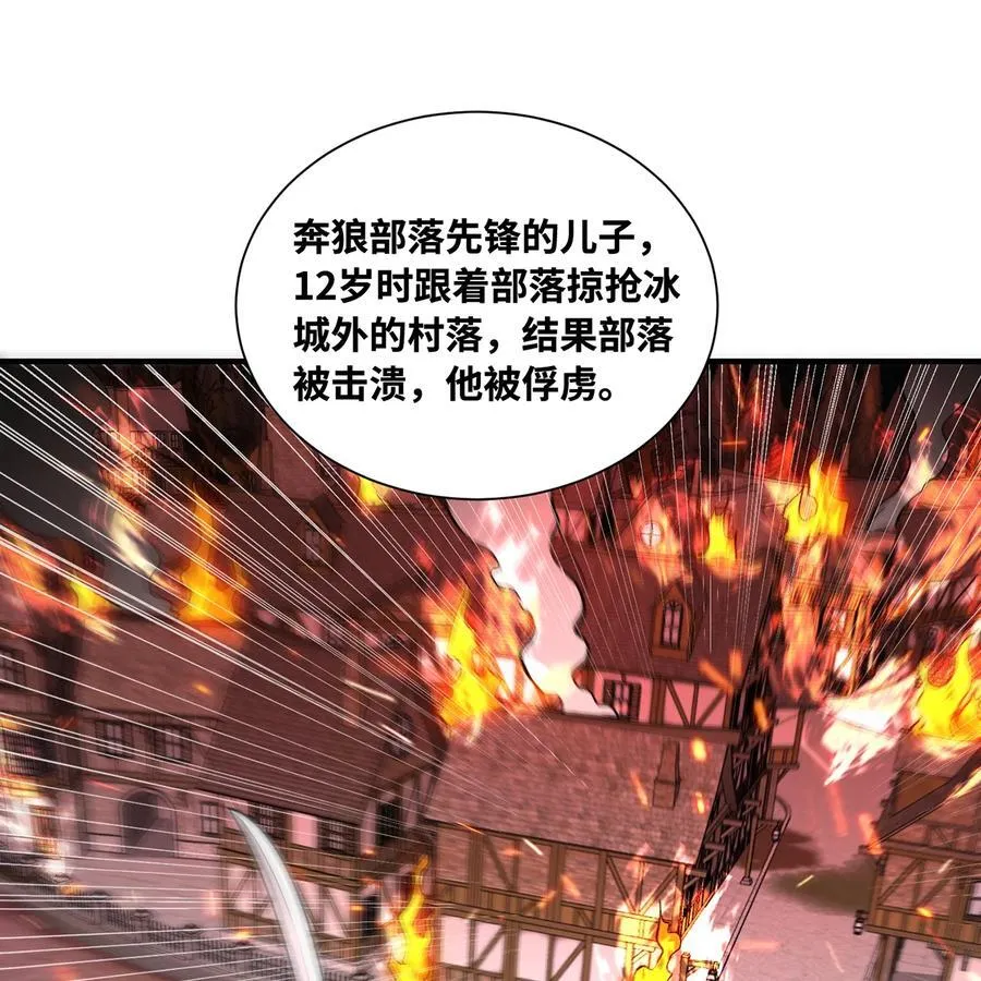 175回 猩红仪式4