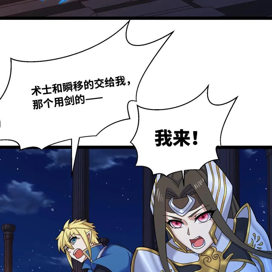 181回 记住你是谁7