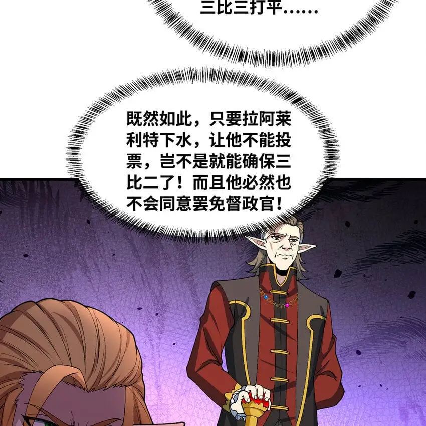 152回 一换一！9