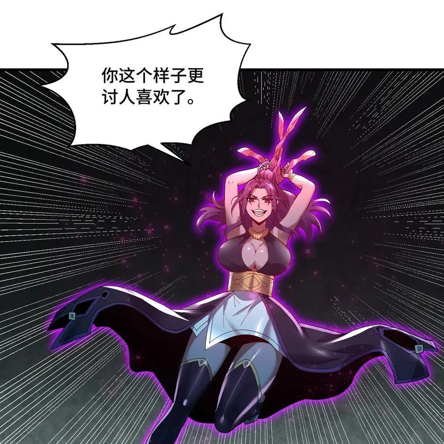 165回 “深入了解”13