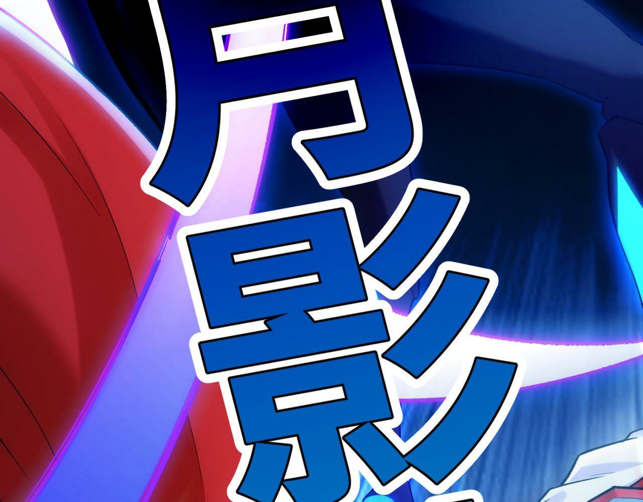 92回-外挂男VS权限狗170