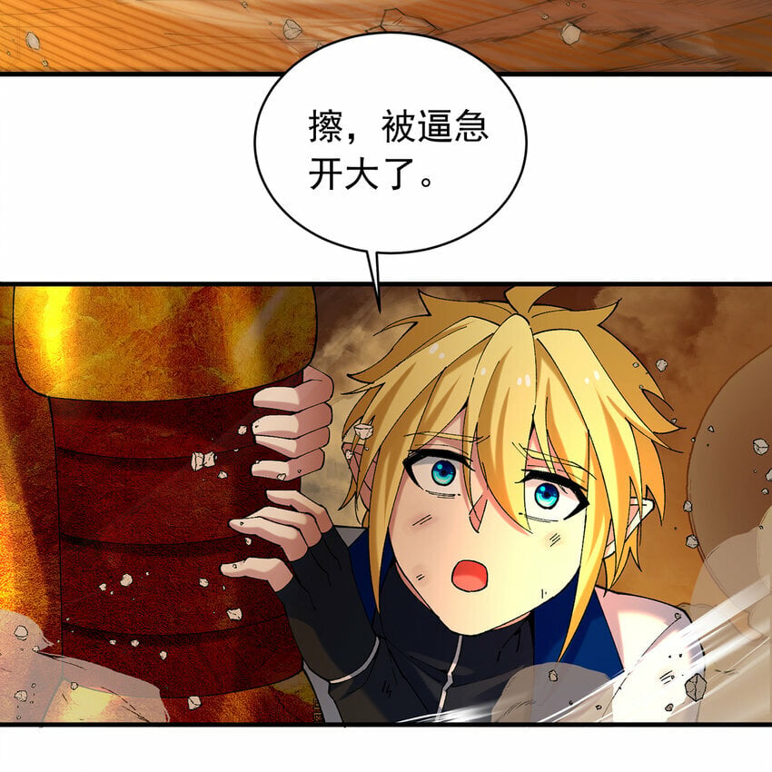 107回 克里克托VS女武神115
