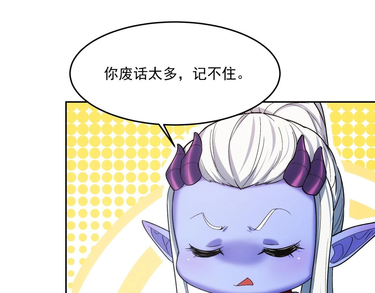 74回-奔向宇宙的尽头吧！91