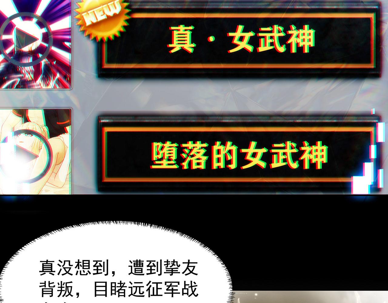 03回-新手村人妻28