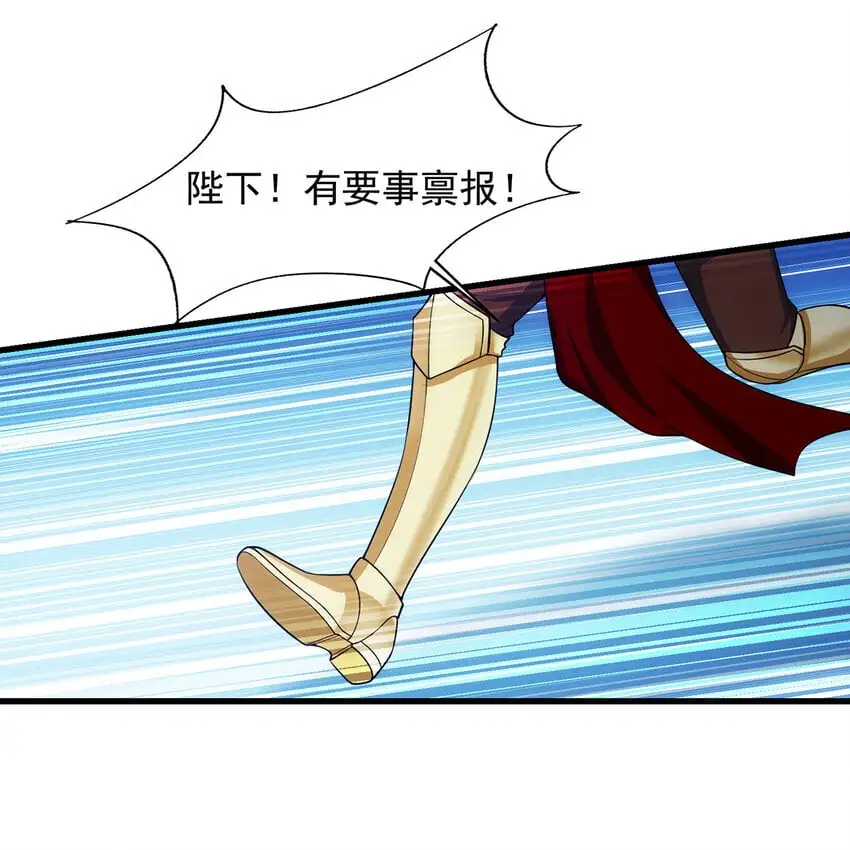 151回 罢免督政官59