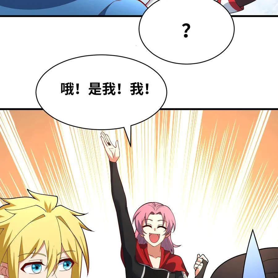 211回 去吧，普卡丘！29