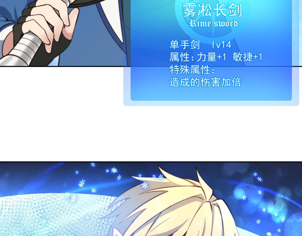 28回-自古套路得人心102
