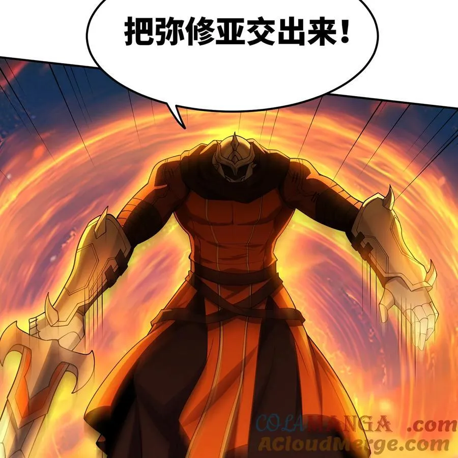 205回 同志，你懂我75