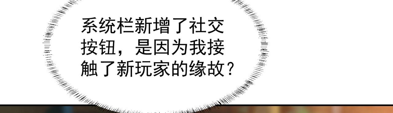 05回-终于聊到活人了！125
